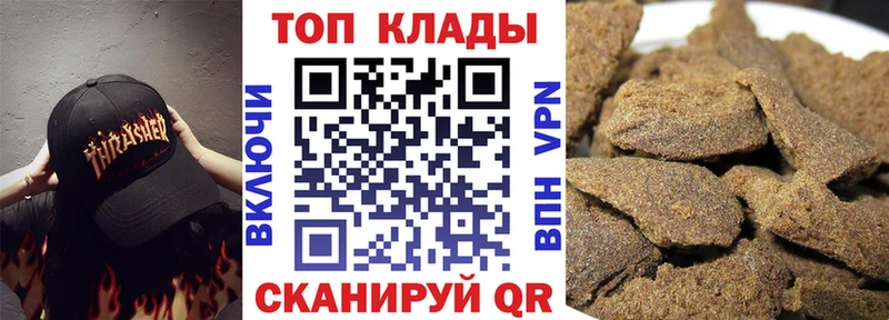 Купить ГАШИШ  Cocaine  БУТИРАТ  Мефедрон  Шенкурск