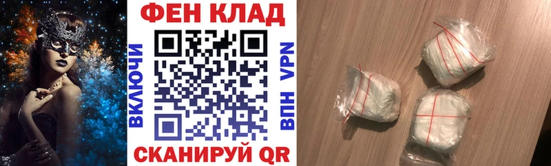 Amphetamine Premium  Купить  Шенкурск 