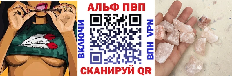 A-PVP Соль  Купить  Шенкурск 