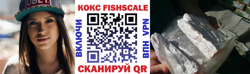 КОКАИН Эквадор  Купить где  Шенкурск 