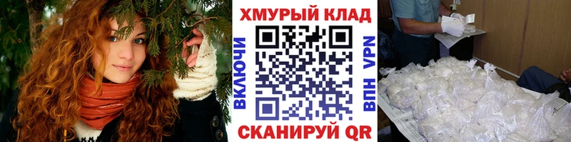 ГЕРОИН герыч  Купить закладки  Шенкурск 