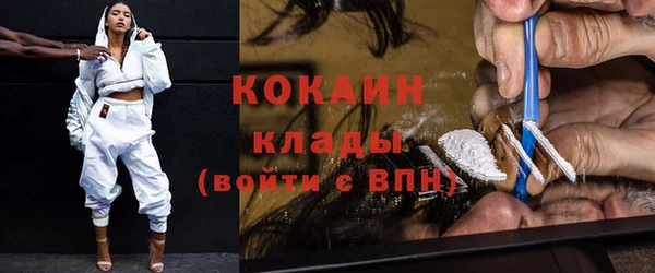 герыч Гусиноозёрск