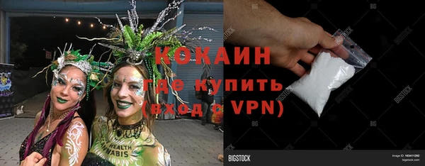 наркотики Гусь-Хрустальный