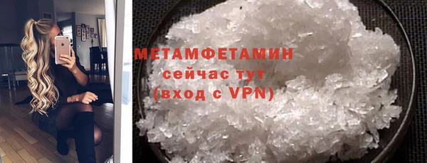 герыч Гусиноозёрск