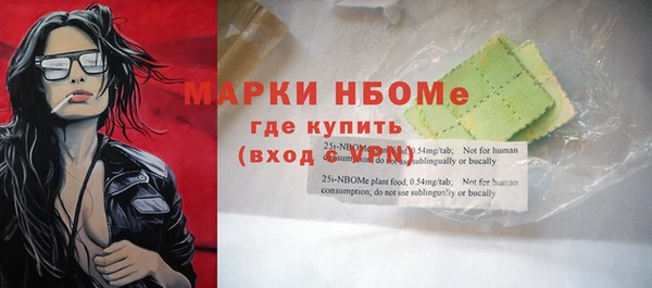 герыч Гусиноозёрск