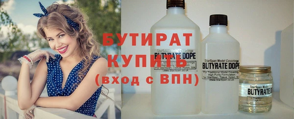марки nbome Горно-Алтайск