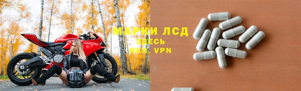 наркотики Гусь-Хрустальный