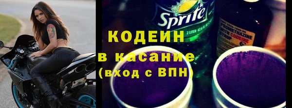 наркотики Гусь-Хрустальный
