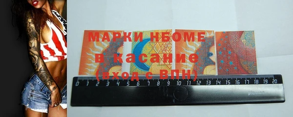 герыч Гусиноозёрск