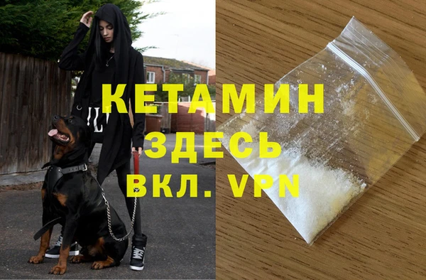наркотики Гусь-Хрустальный