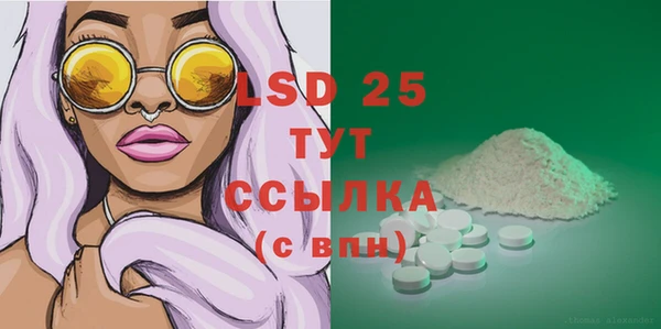 наркотики Гусь-Хрустальный
