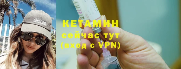 герыч Гусиноозёрск