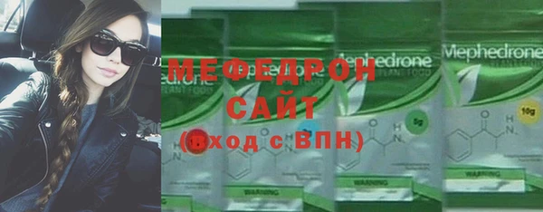 наркотики Гусь-Хрустальный