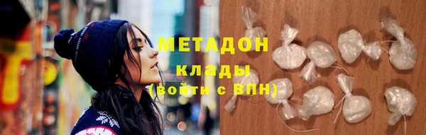 наркотики Гусь-Хрустальный