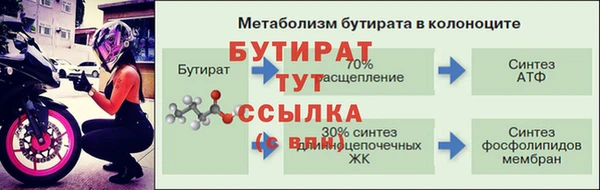 наркотики Гусь-Хрустальный
