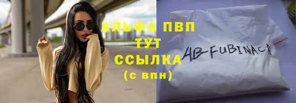наркотики Гусь-Хрустальный