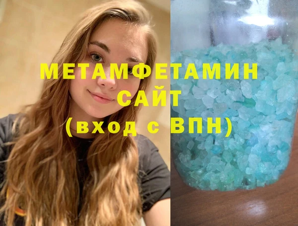 наркотики Гусь-Хрустальный