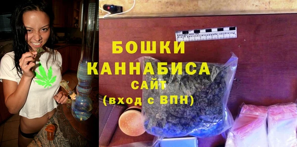 герыч Гусиноозёрск