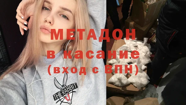 герыч Гусиноозёрск