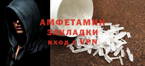 наркотики Гусь-Хрустальный