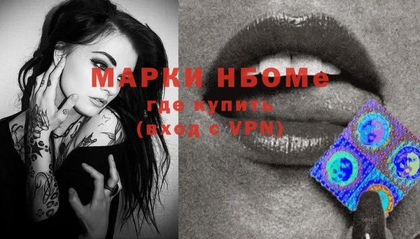 наркотики Гусь-Хрустальный