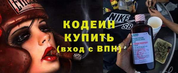 герыч Гусиноозёрск