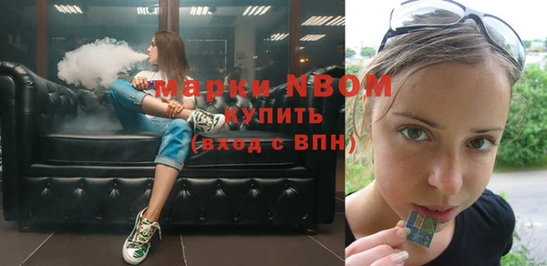 герыч Гусиноозёрск