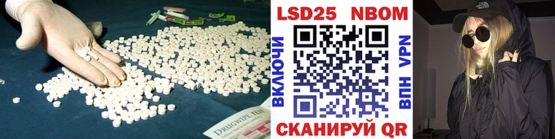 ЛСД экстази кислота  Купить где  Шенкурск 