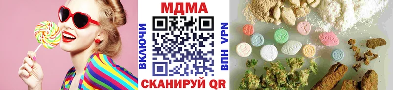 MDMA кристаллы  Купить  Шенкурск 