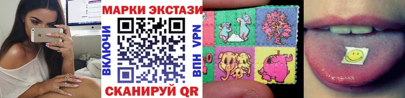 Марки NBOMe 1500мкг  Купить закладки  Шенкурск 