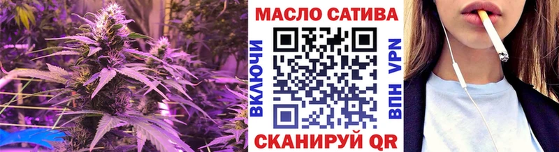 ТГК концентрат  Купить закладки  Шенкурск 